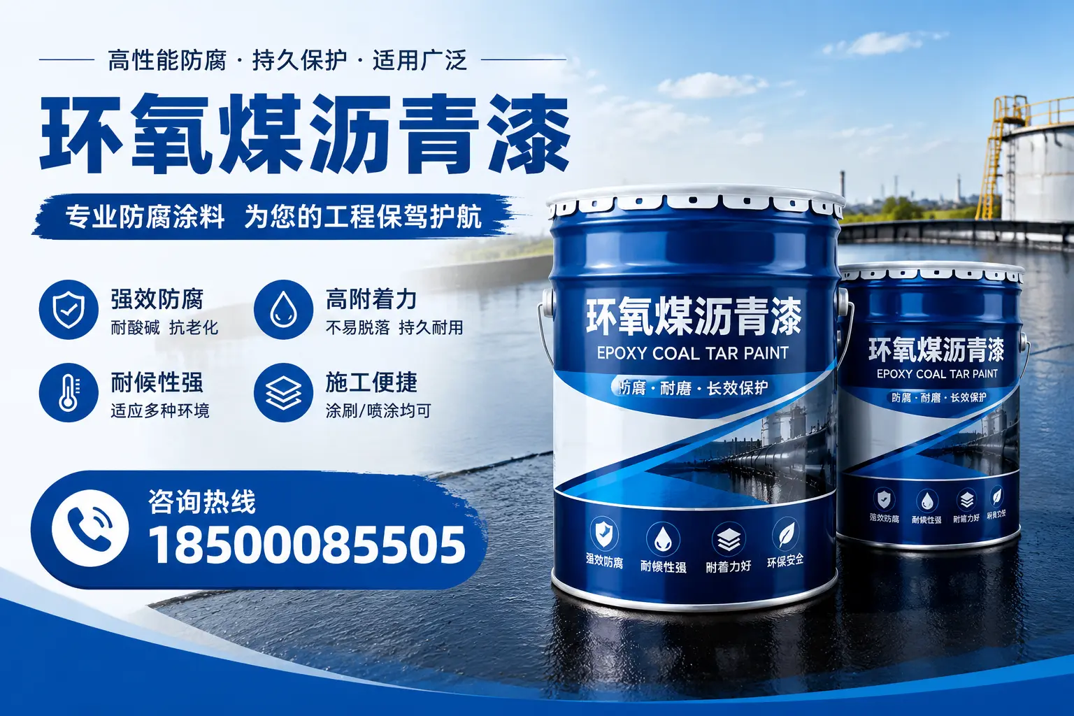 环氧煤沥青漆与其他漆类的比较,曲靖用户的选择依据