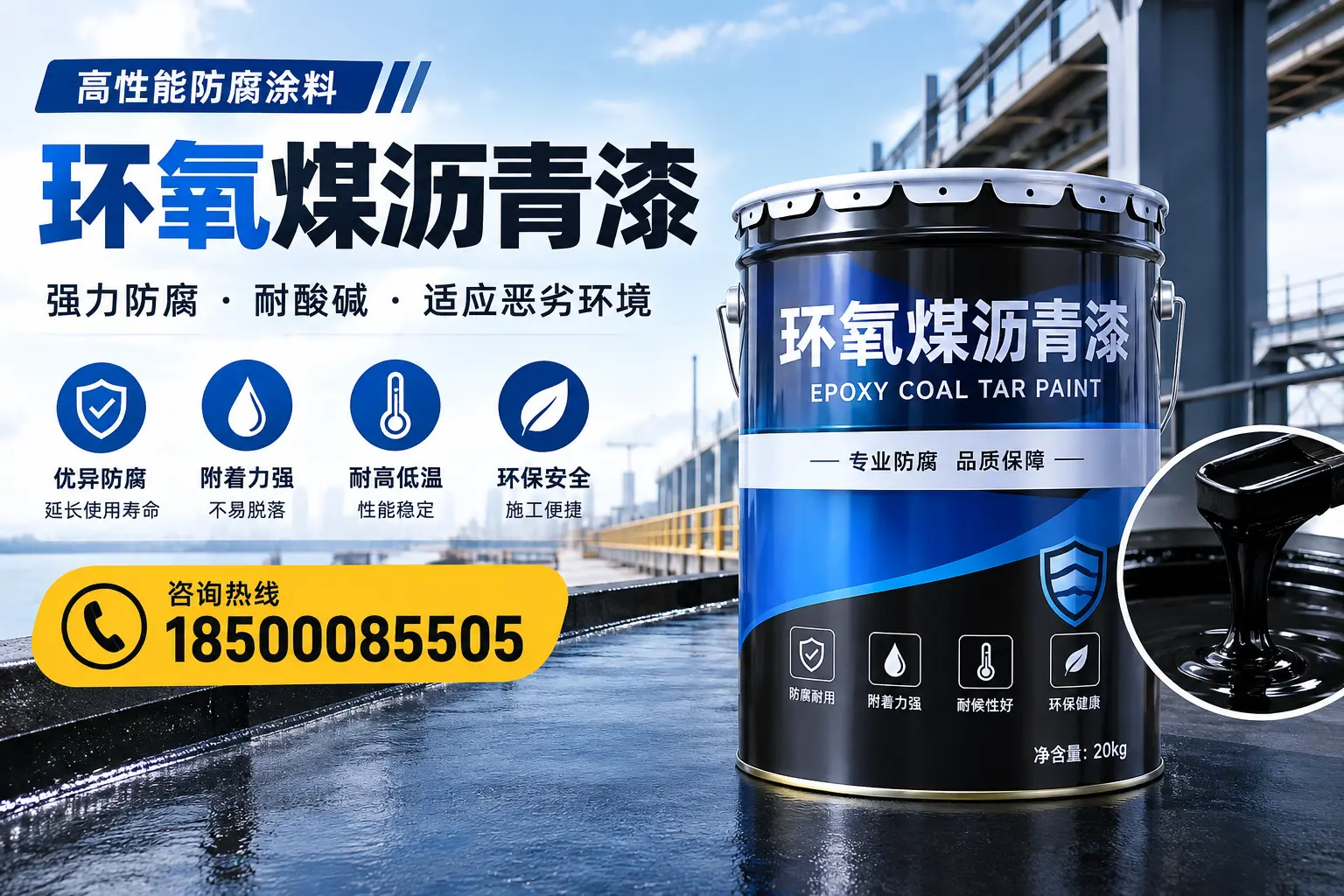 环氧煤沥青漆的市场行情：曲靖地区价格走势分析