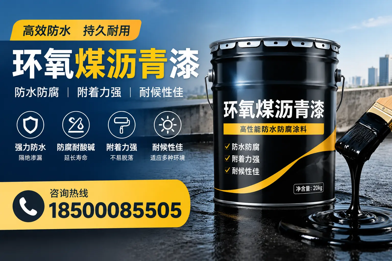 环氧煤沥青漆使用中的常见问题及解决方案,曲靖用户指南