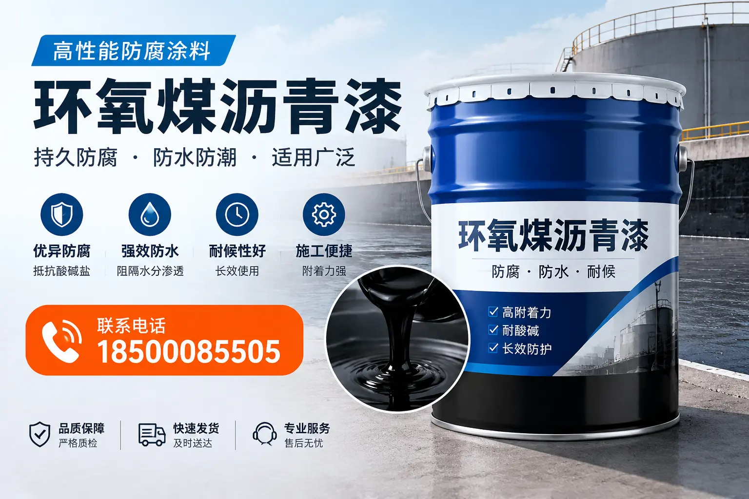 如何选择适合的环氧煤沥青漆？曲靖市场选型指南